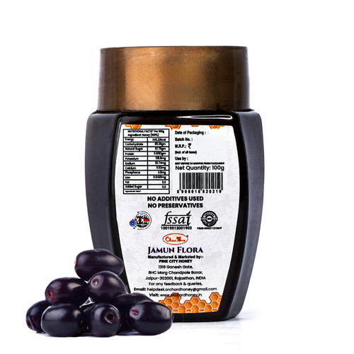 Jamun 100g Jpg 2.jpg