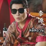 Screenshot 2026 01 17 at 19.51.32.png