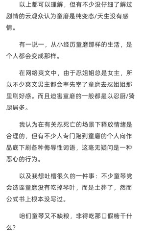 Screenshot 2026 01 18 15 43 30 15 488f1786e6124e5aa41dca7a25e9a524.jpg