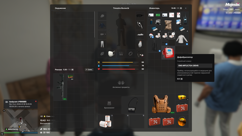 Majestic Multiplayer 18.01.2026 10 42 20.png