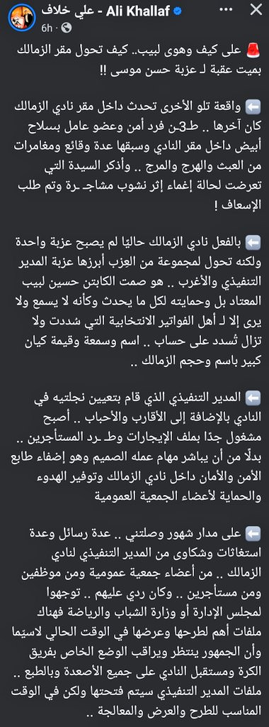 G 7MQZAWcAA7jz5.jpg