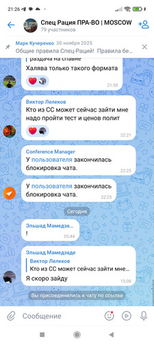 Screenshot 2026 01 16 21 26 58 126 com.vkontakte.android.jpg