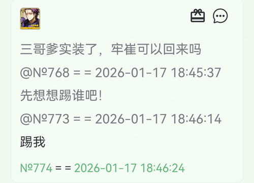Screenshot 20260117 184742 com.huawei.browser.png