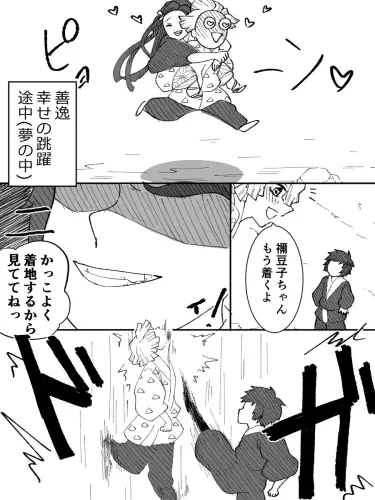 85092963 p0 master1200.webp