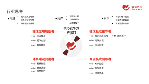 aiwan.006.png