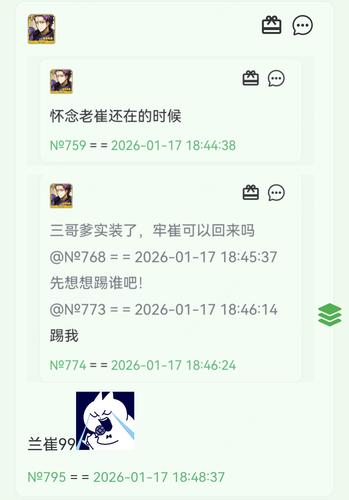 Screenshot 20260117 185106 com.mmbox.xbrowser.pro.png