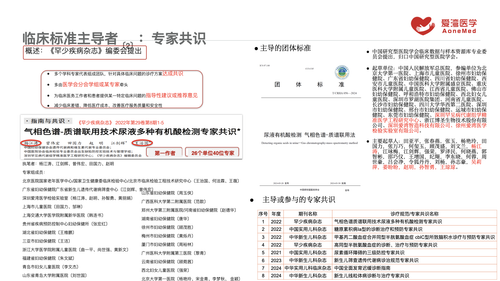 aiwan.010.png