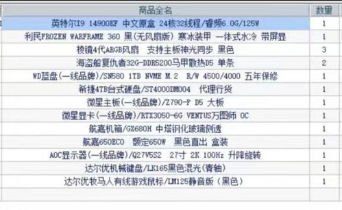 IMG 20260117 185520.jpg