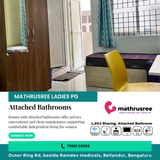 Does privacy matter in your living space?