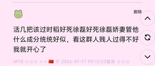 Screenshot 20260117 111649.jpg