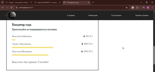 2026 01 17 00 20 57 11..png