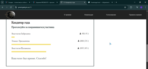 2026 01 17 00 18 24 11..png