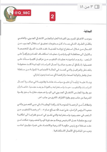 G yoUhgXEAATjr ?format=jpg.jpg