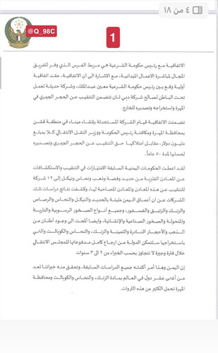 G yoUhnW0AAaEdV?format=jpg.jpg