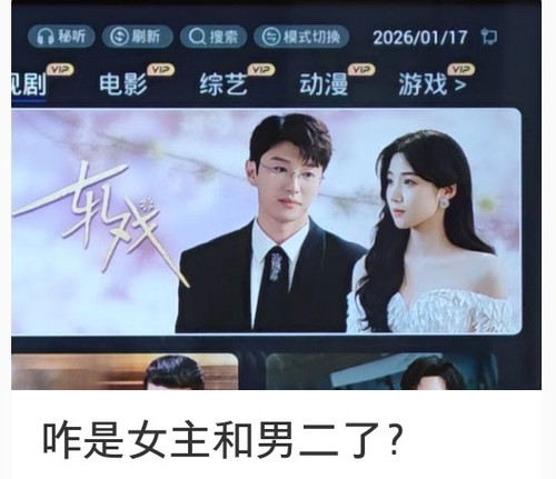 Screenshot 2026 01 17 12 30 53 878 com.xingin.xhs edit.jpg