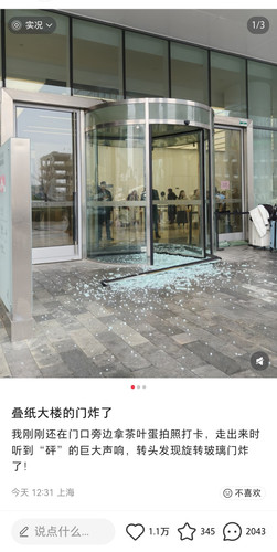 Screenshot 20260117 133754.jpg