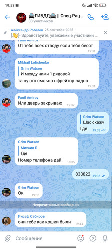 Screenshot 2026 01 18 19 58 26 171 com.vkontakte.android.jpg