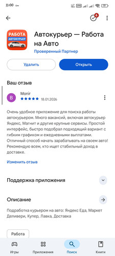 1000006166.jpg