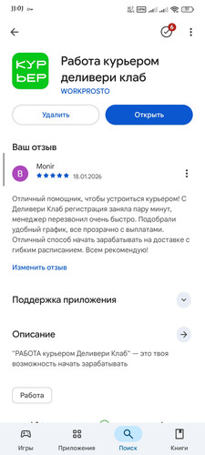 1000006171.jpg