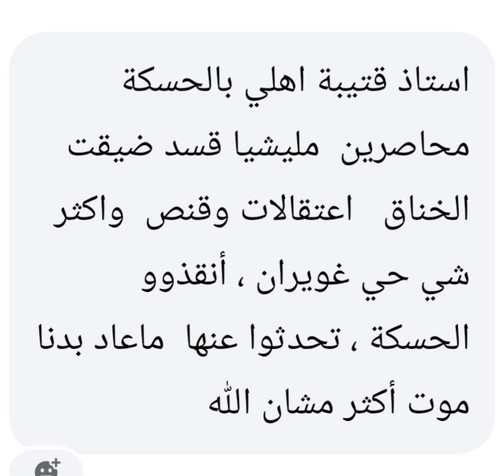 G 9geIWW4AADUAF.jpg