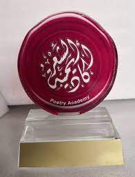 Crystal factory Abu Dhabi.jpg