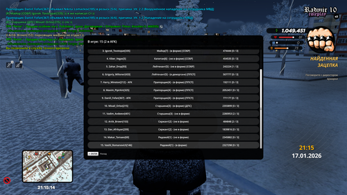 Grand Theft Auto San Andreas Screenshot 2026.01.17 23.15.14.89.png