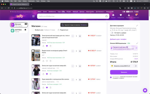 Screenshot 2026 01 17 at 20.46.41.jpg