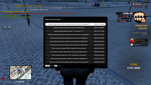 Grand Theft Auto San Andreas Screenshot 2026.01.17 23.04.22.08.png