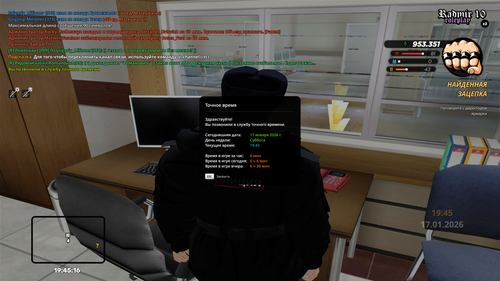 Grand Theft Auto San Andreas Screenshot 2026.01.17 21.45.16.98.png