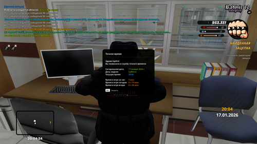 Grand Theft Auto San Andreas Screenshot 2026.01.17 22.04.24.03.png