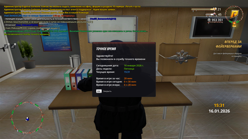 Grand Theft Auto San Andreas Screenshot 2026.01.16 17.31.59.84.png