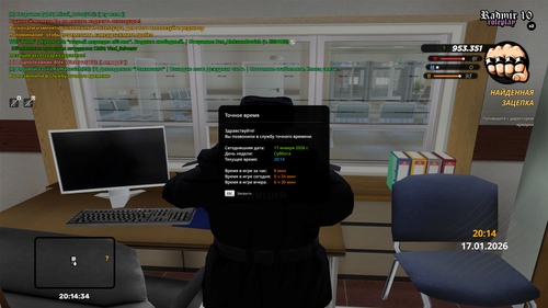 Grand Theft Auto San Andreas Screenshot 2026.01.17 22.14.34.23.png