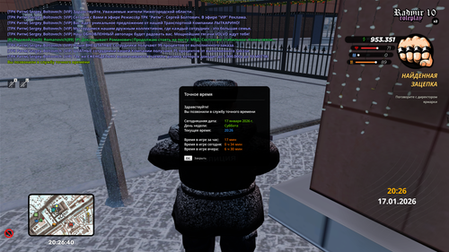 Grand Theft Auto San Andreas Screenshot 2026.01.17 22.26.40.18.png