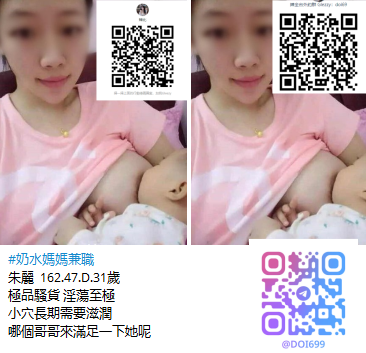 辣比外約Gleezy：doi69 (9).png