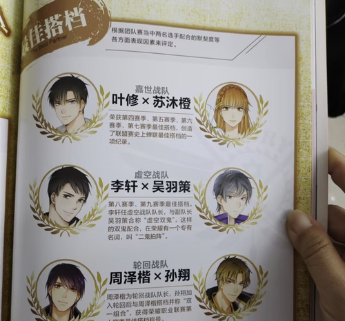 IMG 20260118 024102.png