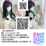 辣比外約Gleezy：doi69 (8)
