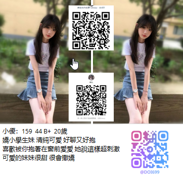 辣比外約Gleezy：doi69 (7).png