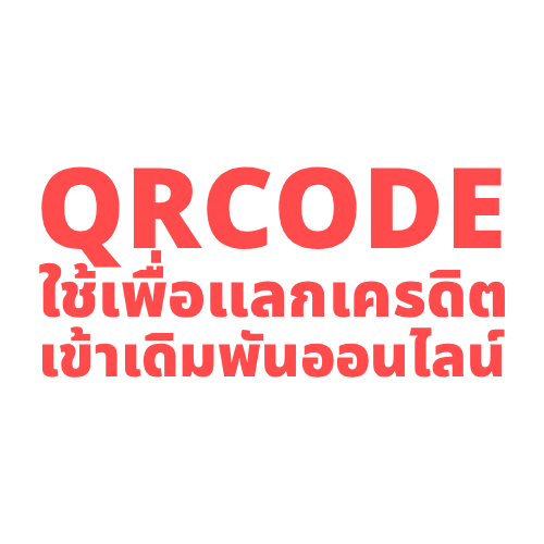 job deposit split buylotto 1768675378157 7cq7aqc.png