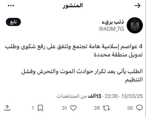 G 3LNidWQAATxBJ?format=jpg.jpg