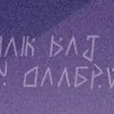 Character Tribbie Introduction Text