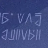 Character Cipher Introduction Text