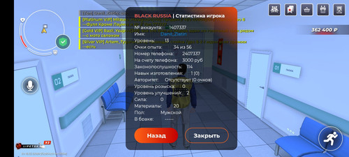 Screenshot 20260116 213624 com.launcher.brgame.jpg