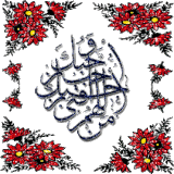 Dini Gif Resimler V160120260257 N 3