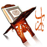 Dini Gif Resimler V160120260257 N 5