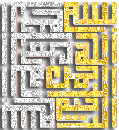 Dini Gif Resimler V160120260257 N 4.gif