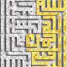 Dini Gif Resimler V160120260257 N 4