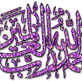 Dini Gif Resimler V160120260257 N 2