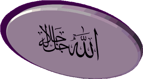 Dini Gif Resimler V160120260257 N 16.gif