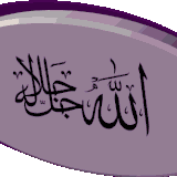 Dini Gif Resimler V160120260257 N 16