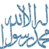 Dini Gif Resimler V160120260257 N 25